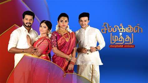 Sippikkul Muthu Serial Vijay Tv Launching On 18th April At 0600 Pm