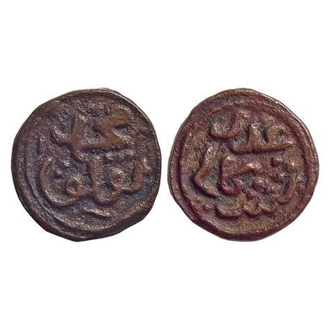 Delhi Sultan Muhammad Bin Tughluq Copper 8 Ghani Virasat Auctions