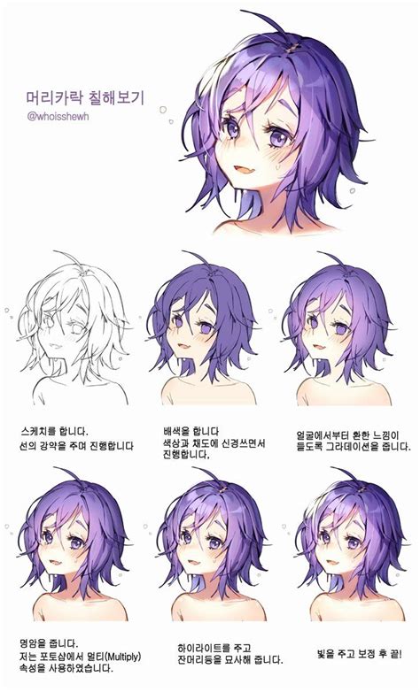 Anime Coloring Tutorial Deviantart Best Of Sai Hair Shading Tutorial