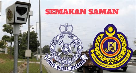Enjoy 50% discount if you pay from 18 to 21 may 2020. Semakan Saman PDRM JPJ AESOnline Dan SMS