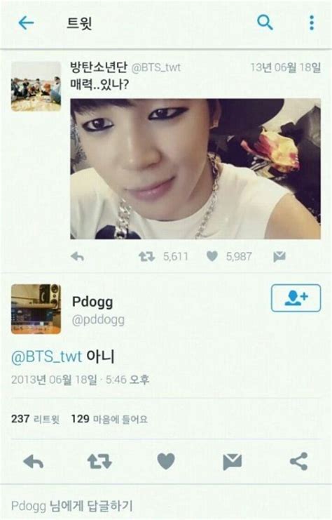 Collection of BTS Jimin's tattoos - Knetizen