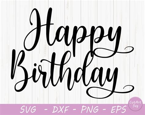 Happy Birthday Svg Birthday Svg Birthday Script Svg Clip Art Images