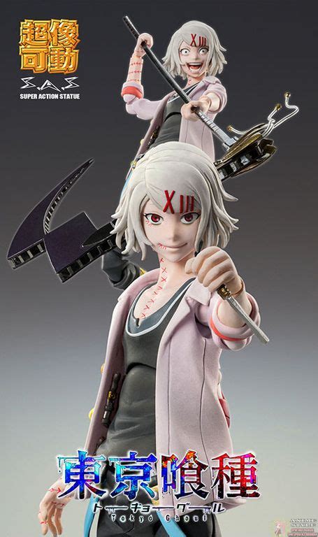 Juuzou Suzuya Nendoroid Juuzou Suzuya Klasrisase