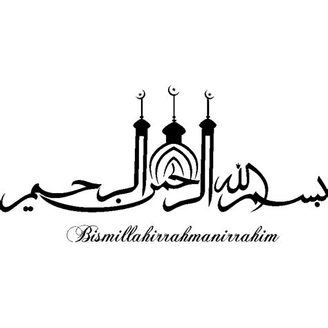 Find & download free graphic resources for bismillah. Sticker Design Bismillahirrahmanirrahim - stickers Chambre ...