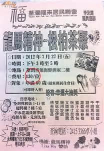 马里亚纳群岛, 马绍尔群岛, 英属印度洋领地, 博内尔岛, 密克罗尼西亚联邦国, digital currency的货币。 美元的标识是$，iso编号是usd。 美元折合. 李永達其身不正 蝕本價辦長者茶敍 - 太陽報