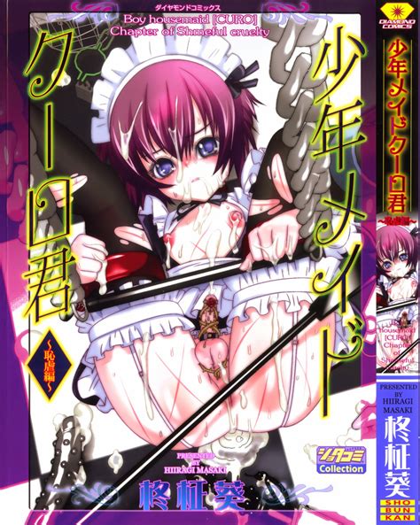 Yaoi Ano Sora Descargar Manga Shounen Maid Kuro Kun Raw