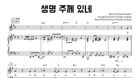 Ccm Score My Life Is In You Lord Ccm Hymn Piano Accompaniment