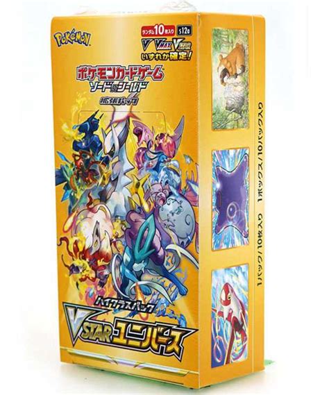 Pokemon Card Game Sword And Shield High Class Pack Vstar Universe Box S1
