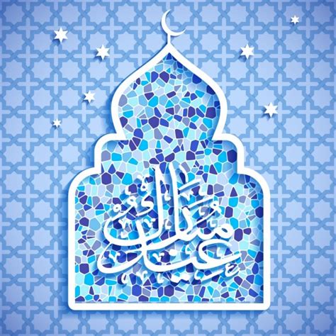 Free Vector Blue Ramadan Background