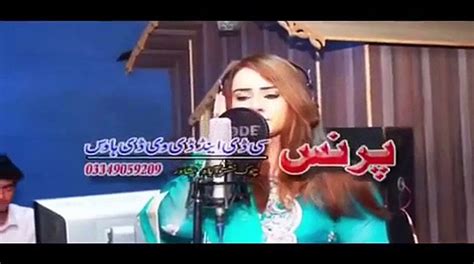 Pashto New Song Hd Nadia Gul Khoboona Yada Wom Pashto Film Zama Janan Hits Video