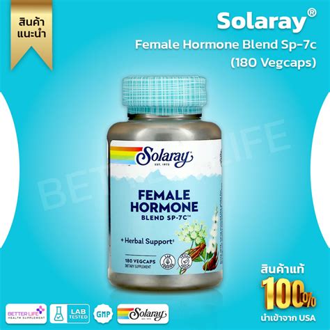 Solaray Female Hormone Blend Sp 7c 180 Vegcaps No3117 Shopee