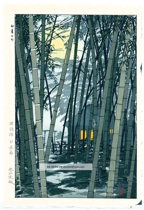 Kasamatsu Shiro Japanese Woodblock Print Shin Hanga Bamboo Shoka No Take