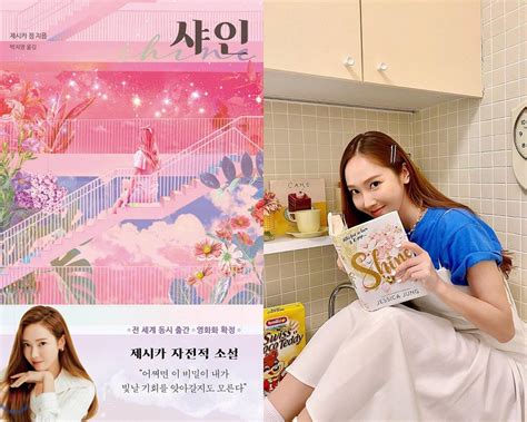 Novel Shine Jessica Jung Tuai Kontroversi Ternyata Ini Yang Buat Penggemar Girls Generation Marah