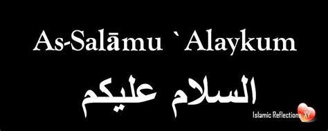 Assalamualaikum Warahmatullahi Wabarakatuh In Arabic Writing