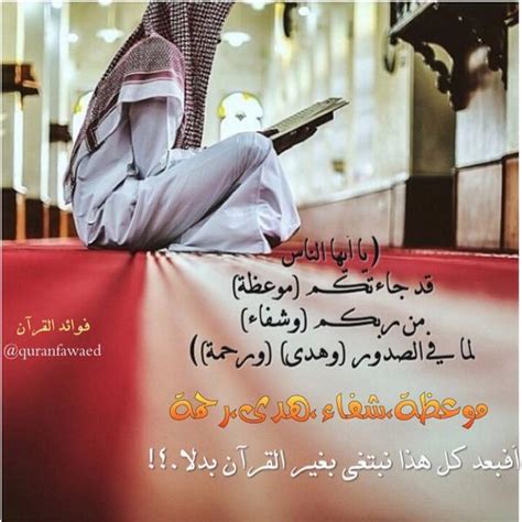 الرئيسية/صور وخلفيات/صباح ومساء/صباح الخير 2021 أجمل صور و عبارات صباحية. مواعظ مبكية مكتوبة , كلمات معبرة وبها موعظه واضحه تدمع لها ...