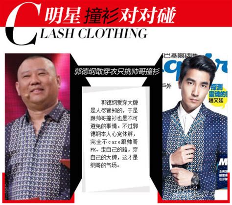 快醒醒，英雄。 距游戏首次公布的八年后， 《赛博朋克2077》终于正式和大家见面了。 进入夜之城的钥匙现在就握在你的手中。 是时候偷一波装备，寻一些刺激或是来一两场超梦体验了! 那些被郭德纲"毁"过的大牌|郭德纲|撞衫|帅哥_新浪时尚_新浪网