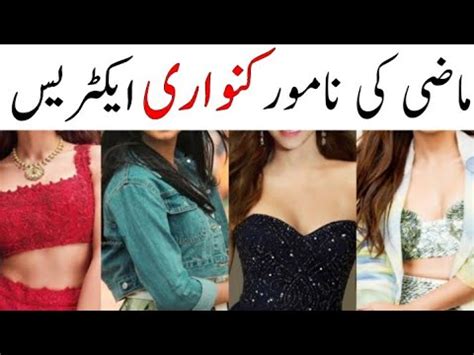 Top Aged Famous Pakistani Actress Who Are Unmarried Famous