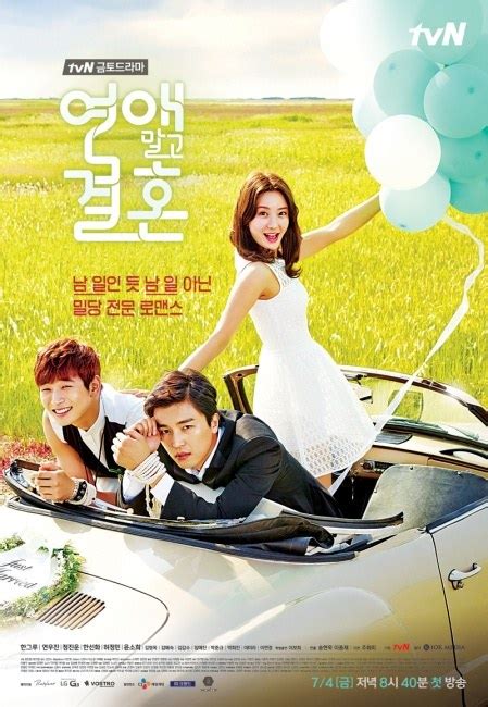 Hope and hope(marriage not dating ost) kim na young tj karaoke song no. Marriage Not Dating