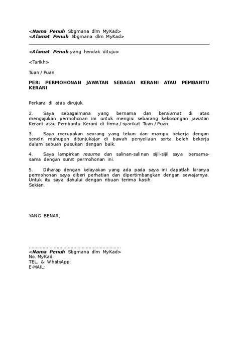 Contoh Surat Rasmiaduanrayuanpermohonan Kerjaberhenti Kerja Mohon