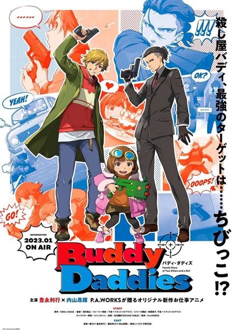 Buddy Daddies Mirai Anime