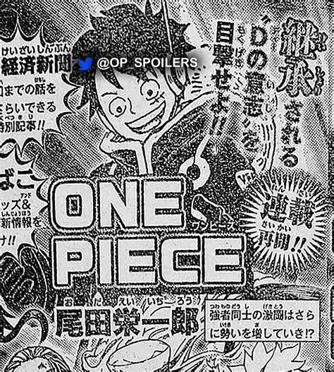 海賊王 | 𝗧𝗵𝗲 𝗣𝗶𝗿𝗮𝘁𝗲 𝗞𝗶𝗻𝗴 on Twitter: "#ONEPIECE #ONEPIECE1087SPOILERS
