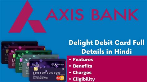 Axis Bank Delight Debit Card Full Details Features Benefits Charges
