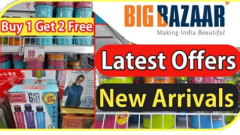 Big Bazaar New Arrivals Offer Today Big Bazaar Offers 2020 Buy 1