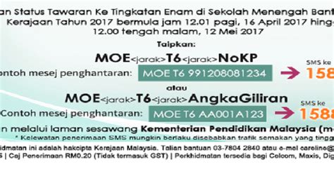 Kaedah membuat permohonan baharu dan kemaskini bsh 2019. E-br1m 2019 Semakan Status - Contoh Wuyan