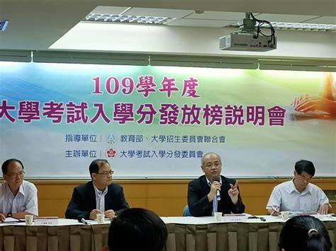 The website collected by this website comes from the. 後段班退出!指考放榜錄取率91.14％ 缺額10年來最低 - 生活 - 旺報