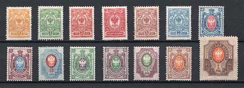 Russian Empire Issues Stamp Auctions