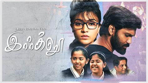 Aval tamil torrent download hdrip quality. Igloo (2019) HD 720p Tamil Movie Watch Online