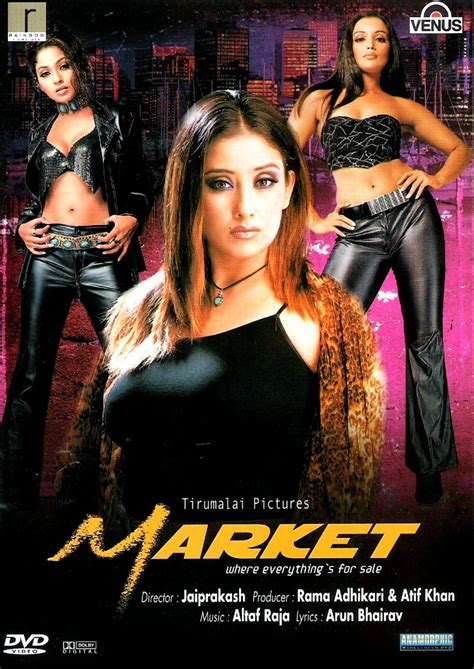 Market Movie Review Release Date 2003 Songs Music Images