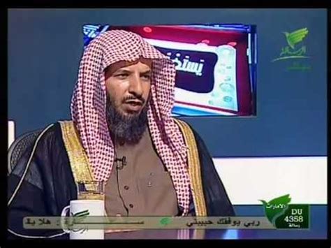 مشاهدة وتحميل مسلسل التشويق والاثارة المصري ملوك الجدعنة الحلقة 29 التاسعة والعشرون بطولة مصطفي شعبان وعمرو سعد اون لاين hd بجودة عالية 720p 1080p 480. ‫ولدي يدخن للشيخ د سعد الشثري مع ناصرالصالح‬‎ - YouTube