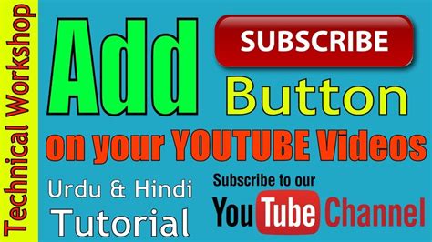 How To Add Subscribe Button On Youtube Video 2017 Subscribe Button