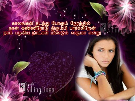 Top Love Sad Images Tamil Amazing Collection Love Sad Images