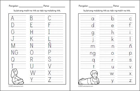 Preschool Filipino Worksheets Bundle Vol 1 Samut Samot 1st Grade