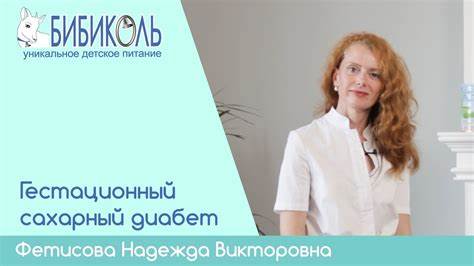 Сахарный диабет беременных диета Гестационный сахарный диабет у беременных. - YouTube Гестационный сахарный диабет у беременных. - YouTube Сахарный диабет беременных диета