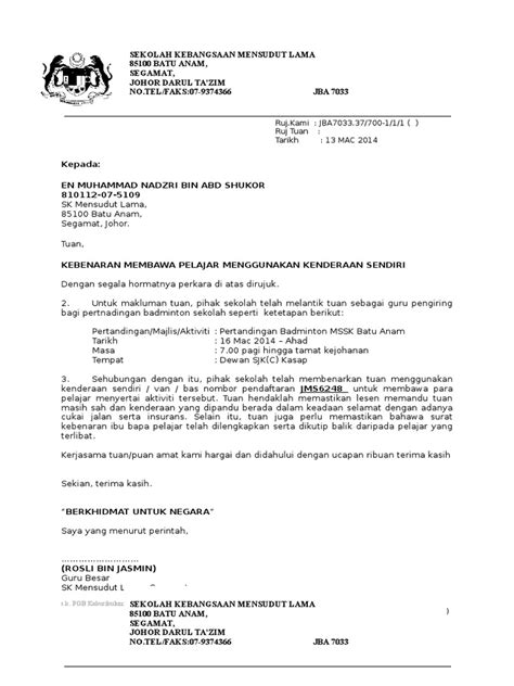 Namun tidak menutup kemungkinan juga walaupun sudah memiliki slip gaji dengan materai juga menunjukkan jaminan atas kebenaran dari isi surat. Surat Kebenaran Menggunakan Kenderaan Sendiri