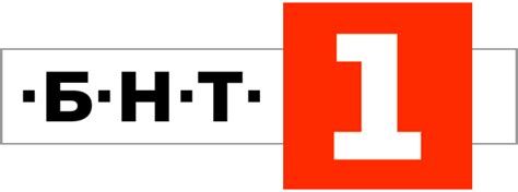 Make a custom logo using our logo maker. БНТ1 — Предавател България