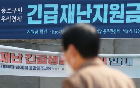 경기 수원시가 제작한 긴급재난지원금 신청 안내문. 11일부터 카드사 홈페이지에서 재난지원금 신청 - Chosunbiz > 금융