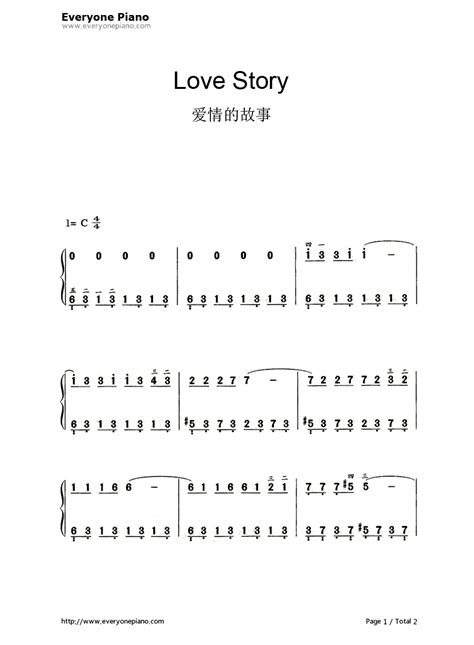 Love Story Numbered Musical Notation Preview