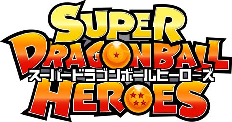 Super Dragon Ball Heroes Logo By Shikomt By Shikomt On Deviantart