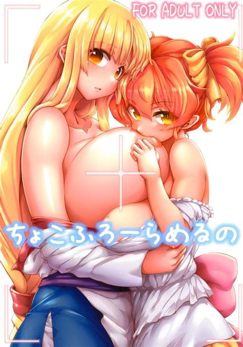 Blood Lad Hentai Hentai Manga Doujinshi Xxx Anime Porn