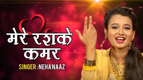 5 мин и 15 сек. Neha Naaz Best Qawwali (Mere Rashke Qamar) | मेरे रश्के ...