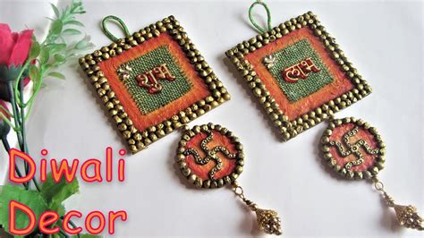 Shubh Labh Diy For Diwali दीवाली पर शुभ लाभ बनाएँ Diwali Decoration