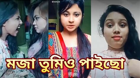 Tiktok Song Compilation Bd Bangla New Song 2018 Top Viral Tik Tok