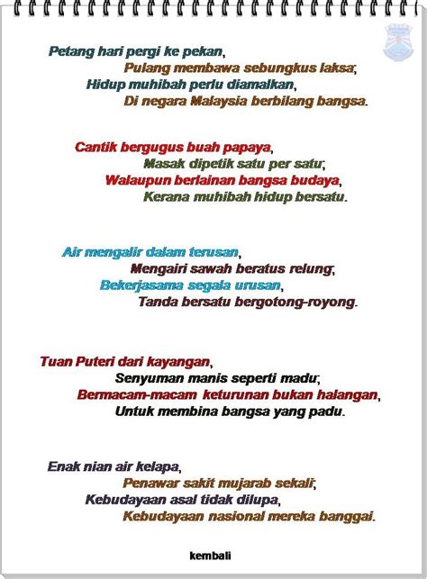 PANTUN | Persatuan Bahasa Melayu