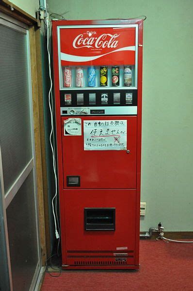 ボード「vending Machine」のピン