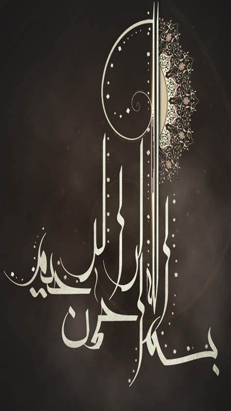 Allah Islamic Wallpaper Download Mobcup