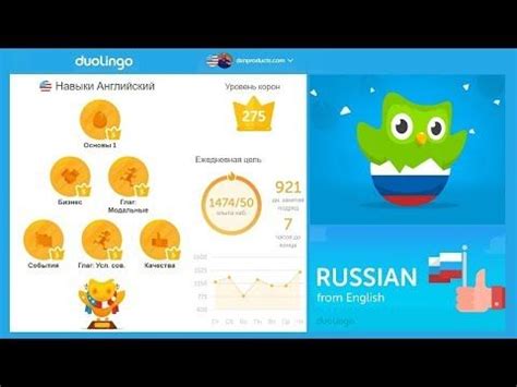 I managed to reach the duolingo final diamond league and kept my #1 position. Diamond Duolingo - Bead Pattern (Free)